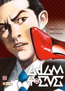 ADAM Y EVE # 02 (DE 2)
